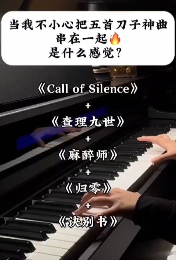 搬运，有点炸麦哈😊