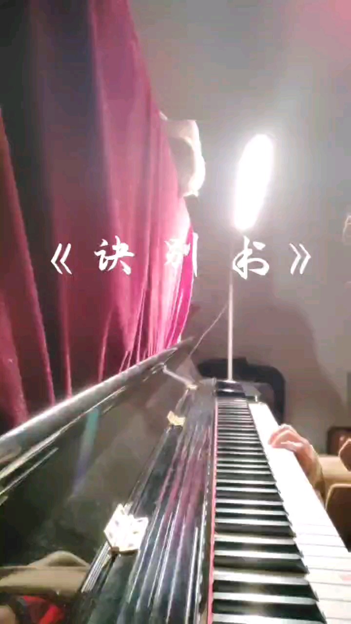 #小学生作品#或许诀别时最先想到的是那些欢快的片段#不喜勿喷🙏🙏🙏