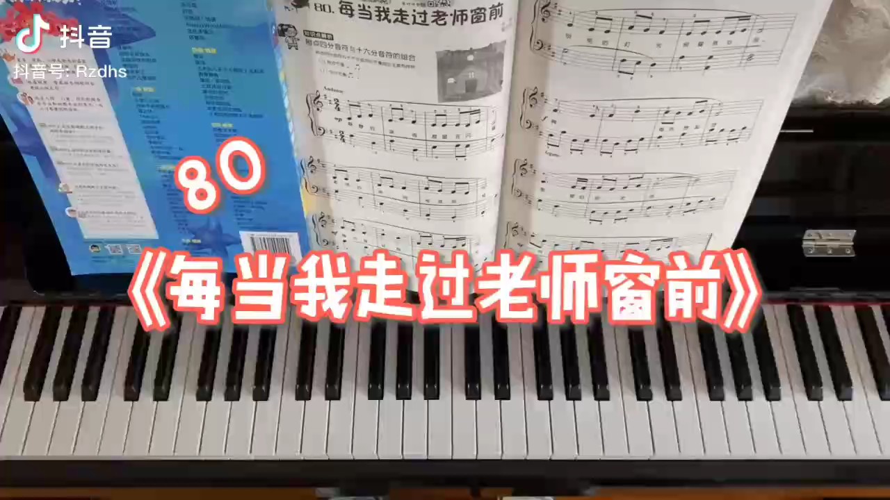 怎么弹