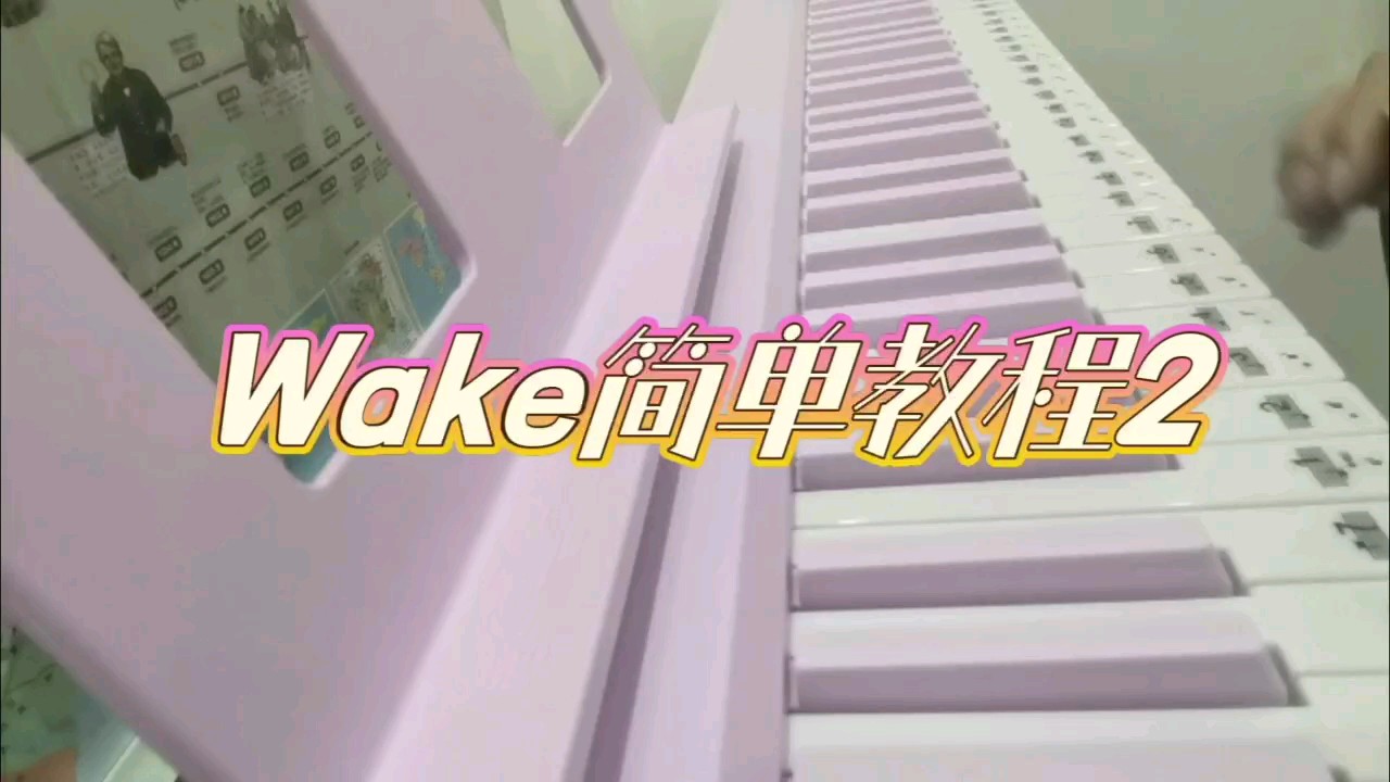 二期教程哈。