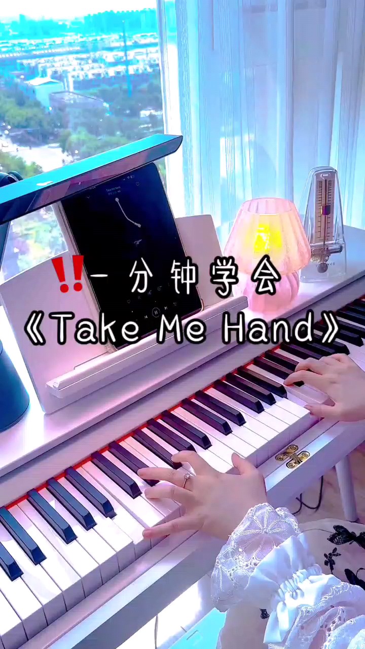 要看更多的视频去搜爱弹琴的喵小姐