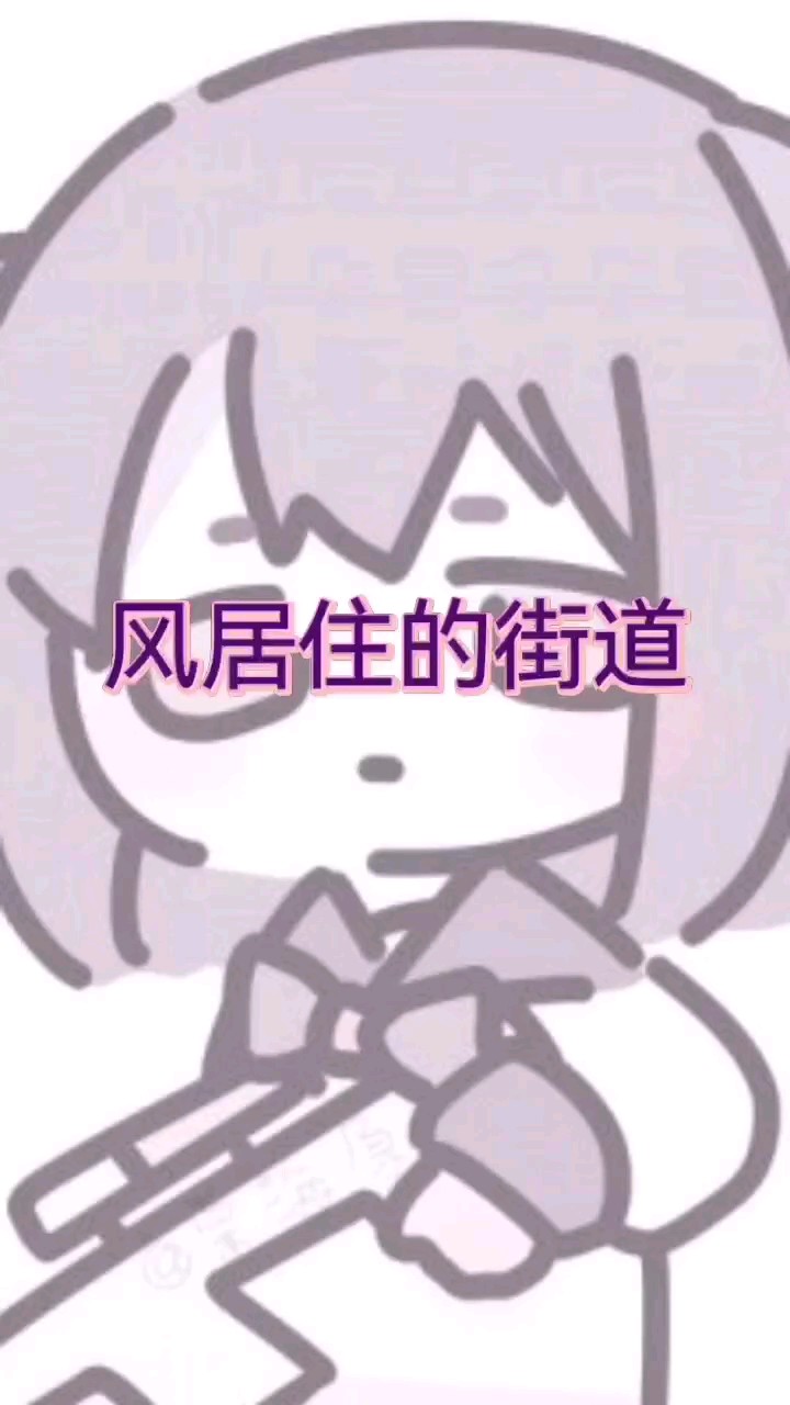 简单又好听的曲子呐(✪▽✪)✨