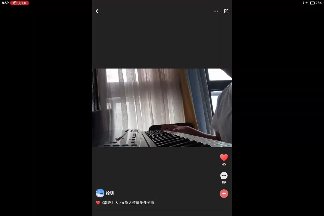 拾玥哒