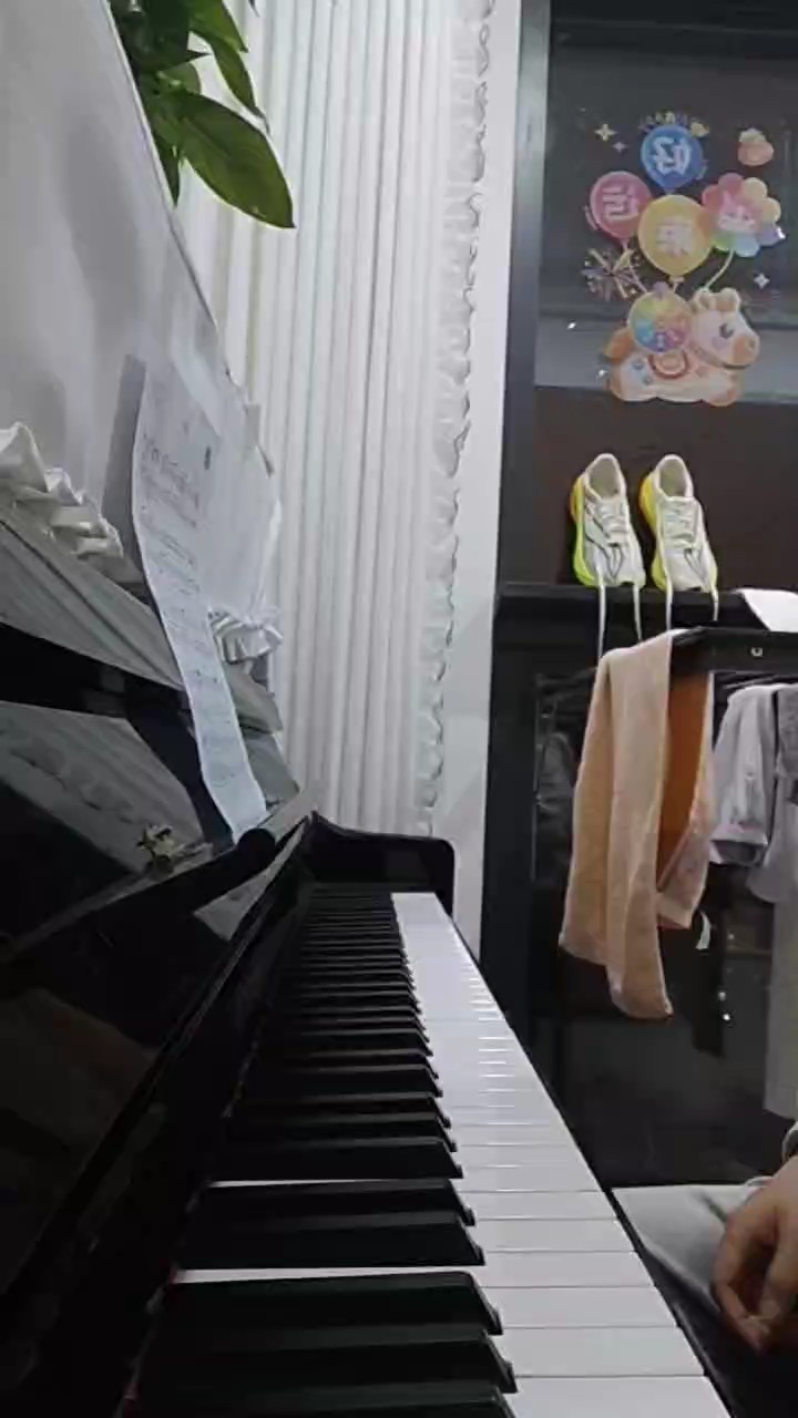 后面不是很熟，就前奏熟点，看完