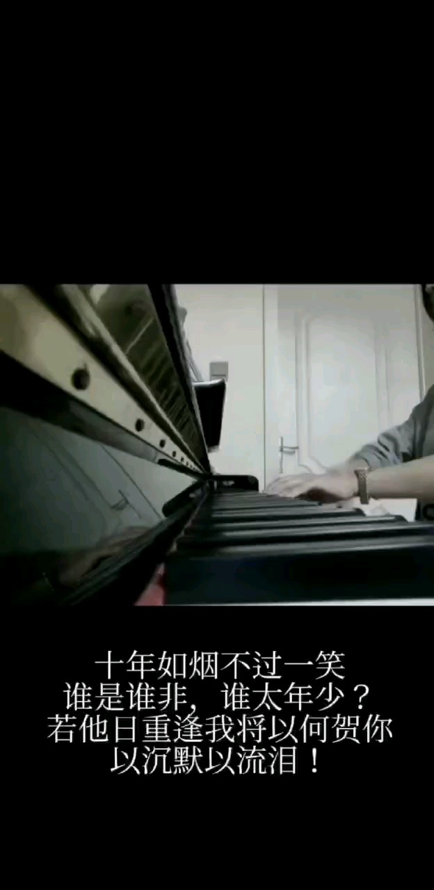 这世界那么多人，若他日重逢我将以何贺你？