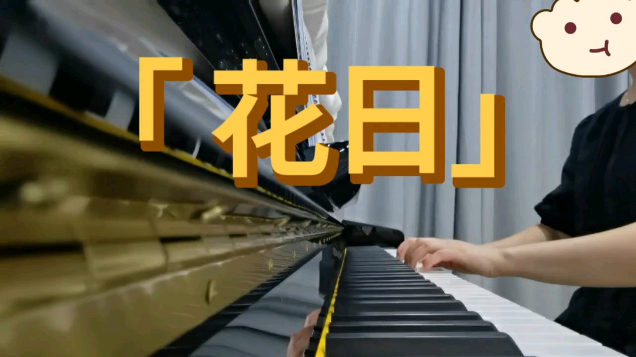 感觉身体暖暖的🌸🌼🌻