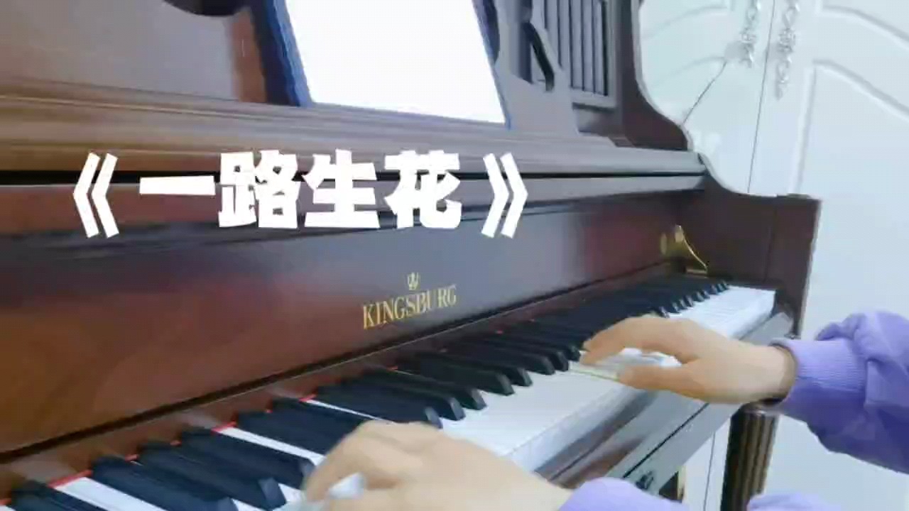 我们可以不永恒，但我们真诚