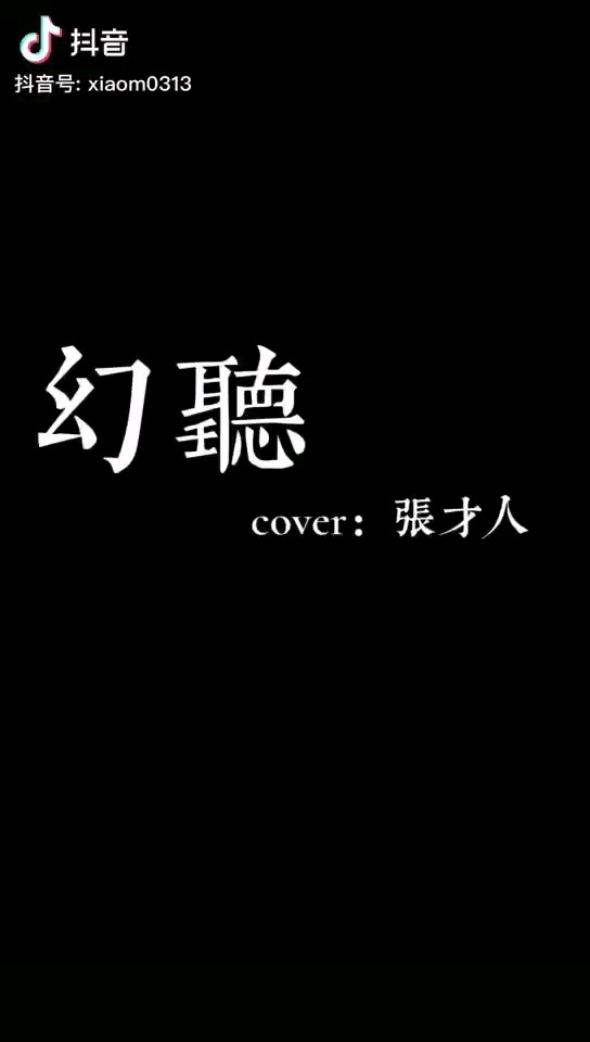 看个帅哥弹琴吧 真的超好听