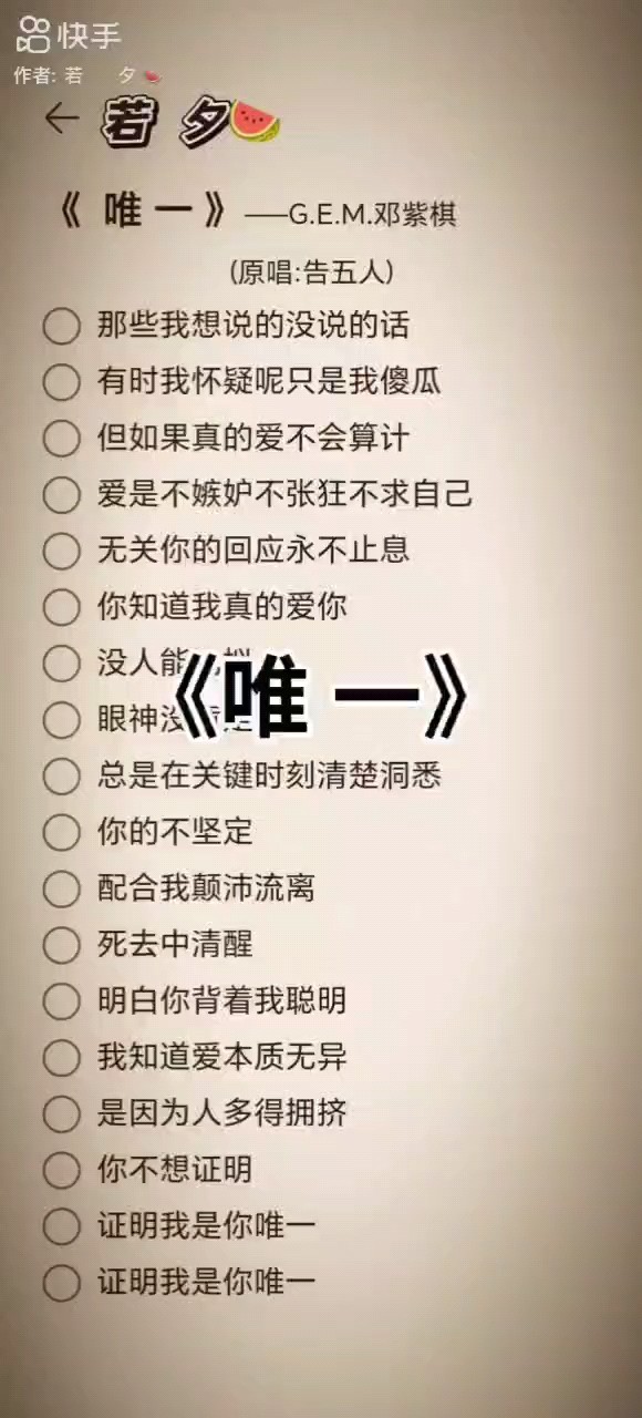 希望过因为我可能找到这个号就不要再建好号了