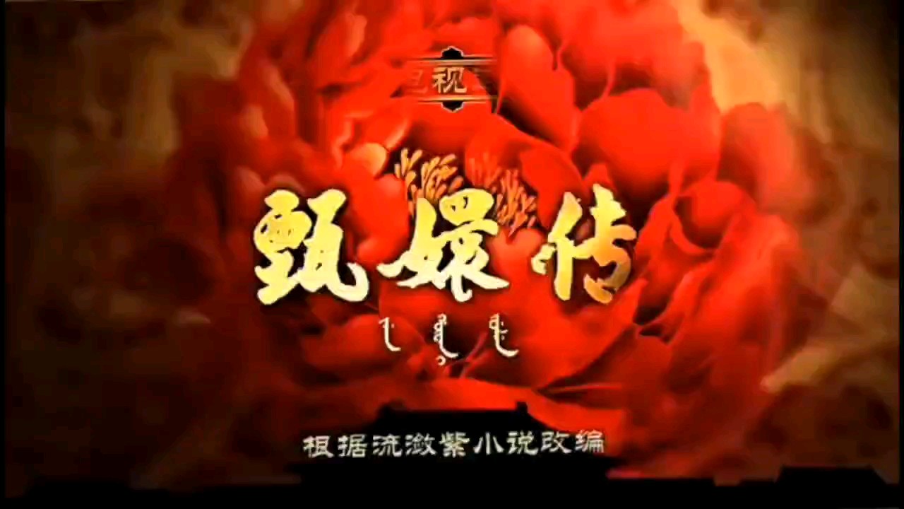 逆风如解意，容易莫摧残。