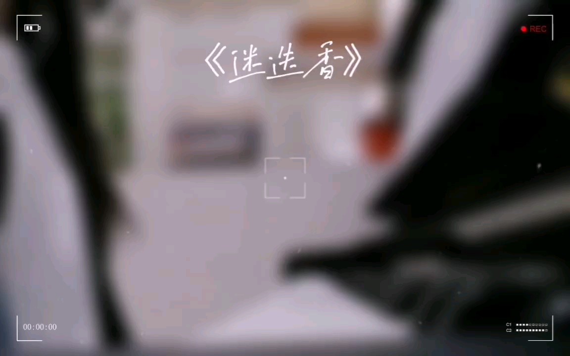 很喜欢这个版本的呢，有些错音，不喜勿喷.