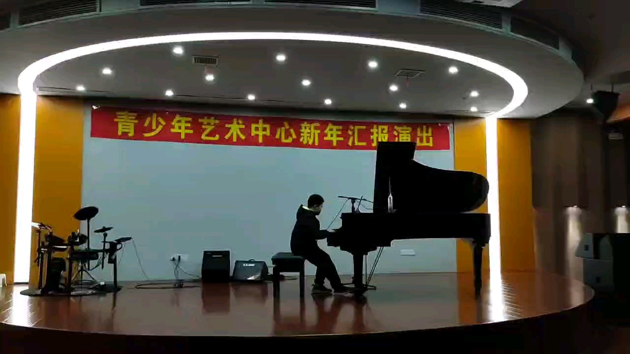 汇报表演