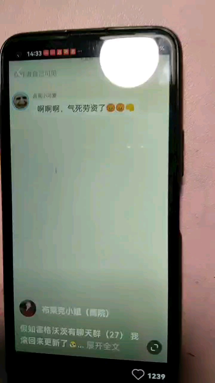 为了哈迷们，拼了，手都块酸死了😭，申核大大求通过啊！！！