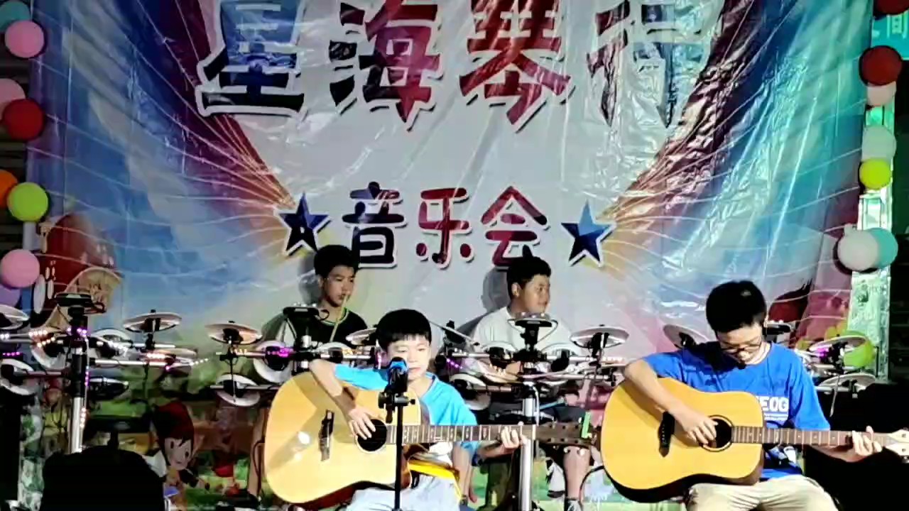 开心