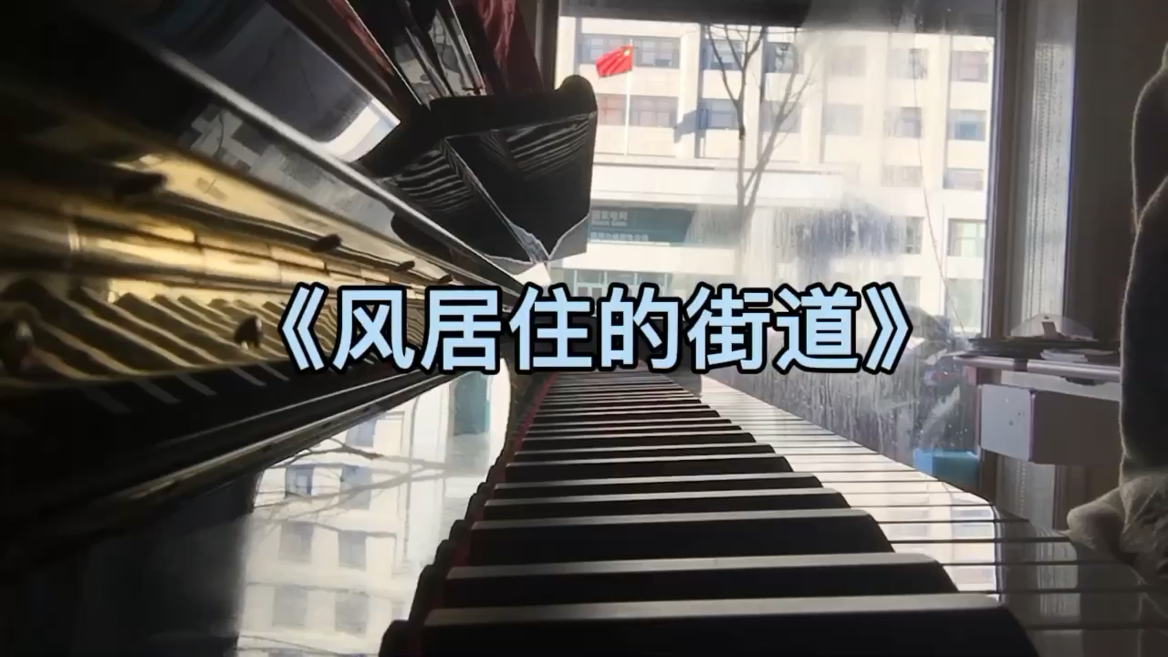 最优美的背景音乐之一，我找了很久🎵🎶😁