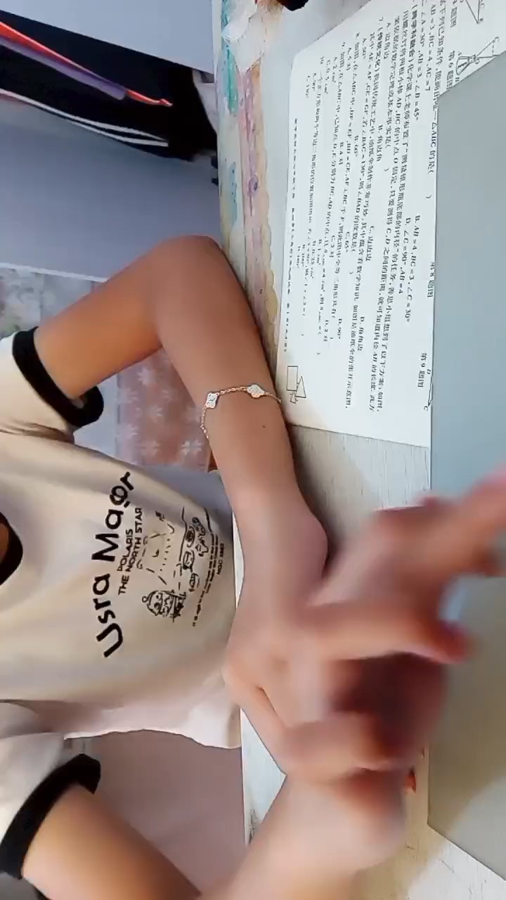 消散对白