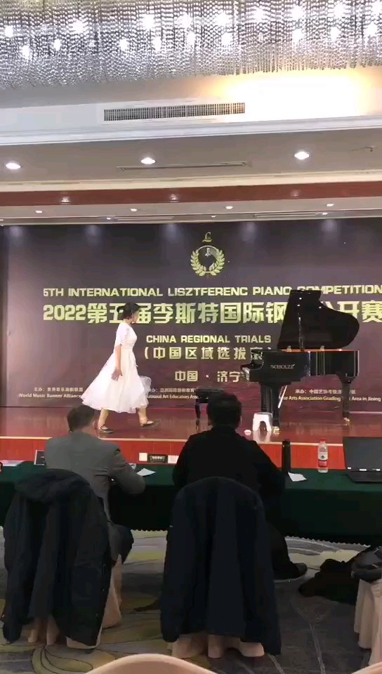 记录一下3.15李斯特国际钢琴 😀