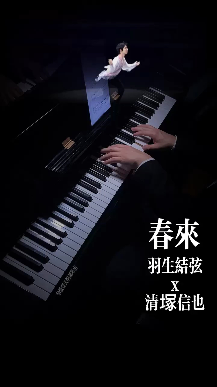 haruyo,koi钢琴谱图片