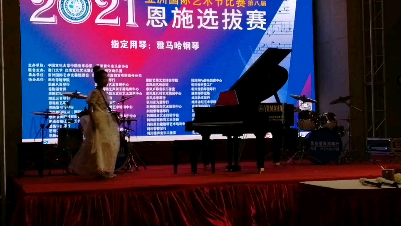思施参加复赛得了第一