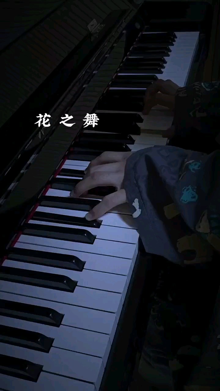 此视频转载快手《向日葵のMelo》很喜欢他弹得