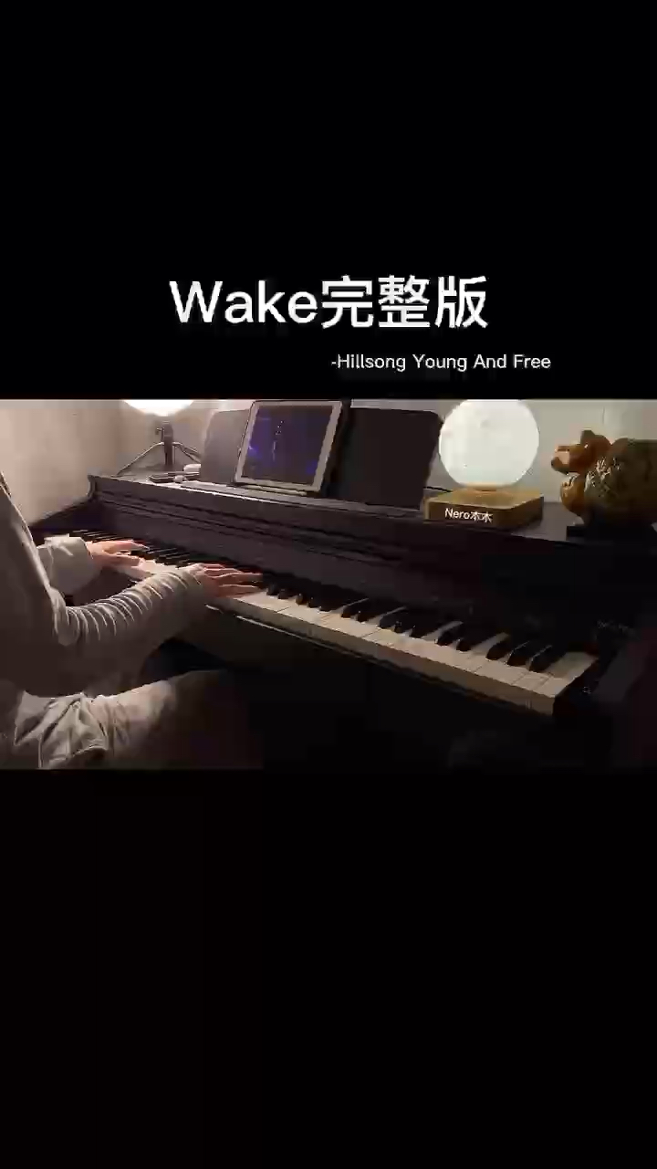 wake完整版