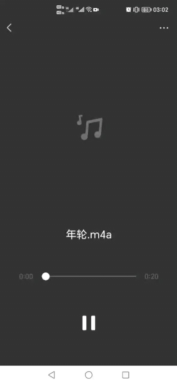 抖音