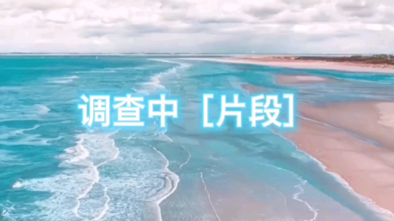 风是甜的  阳光是暖的🌟🌟