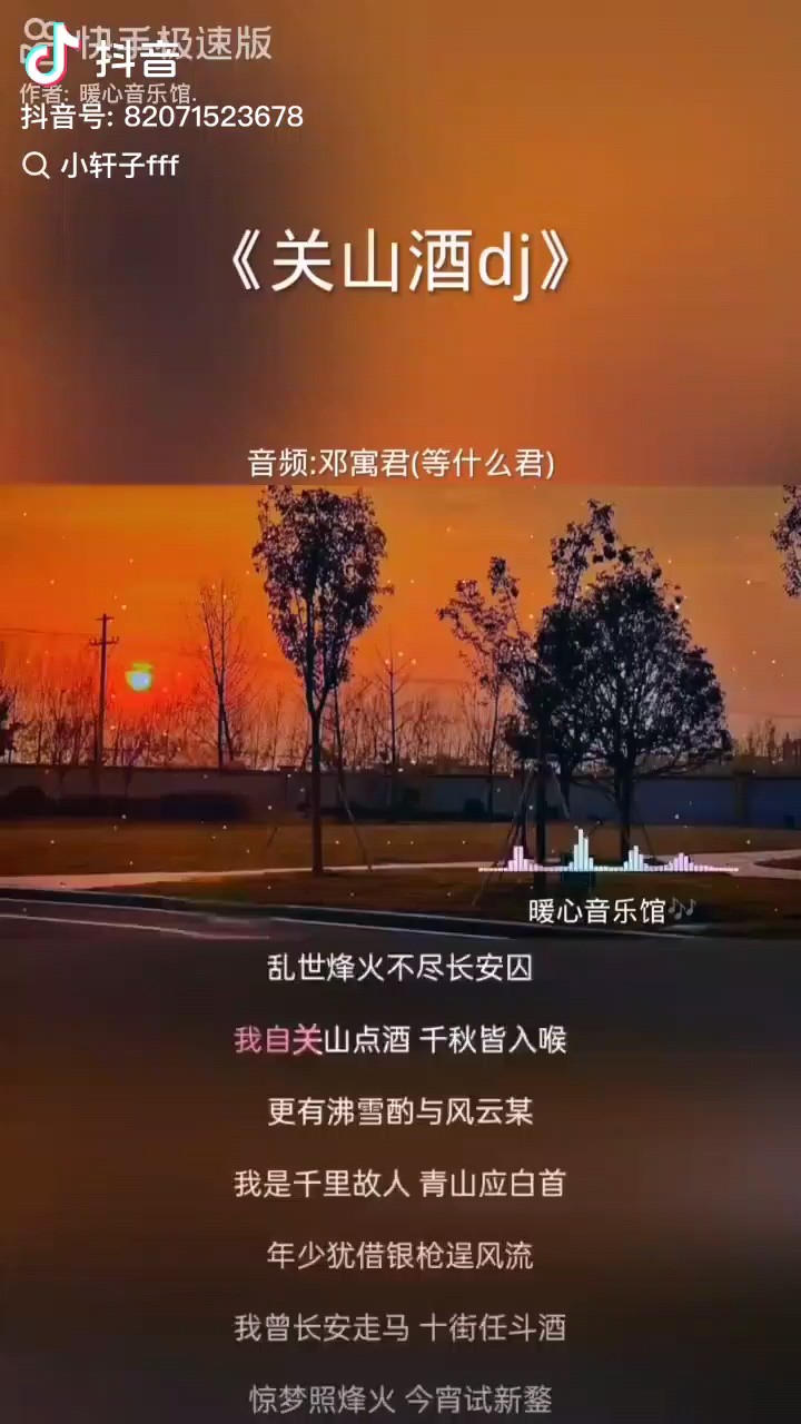 我自己觉得这个很有节奏。