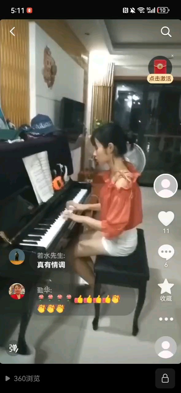 跑马曲