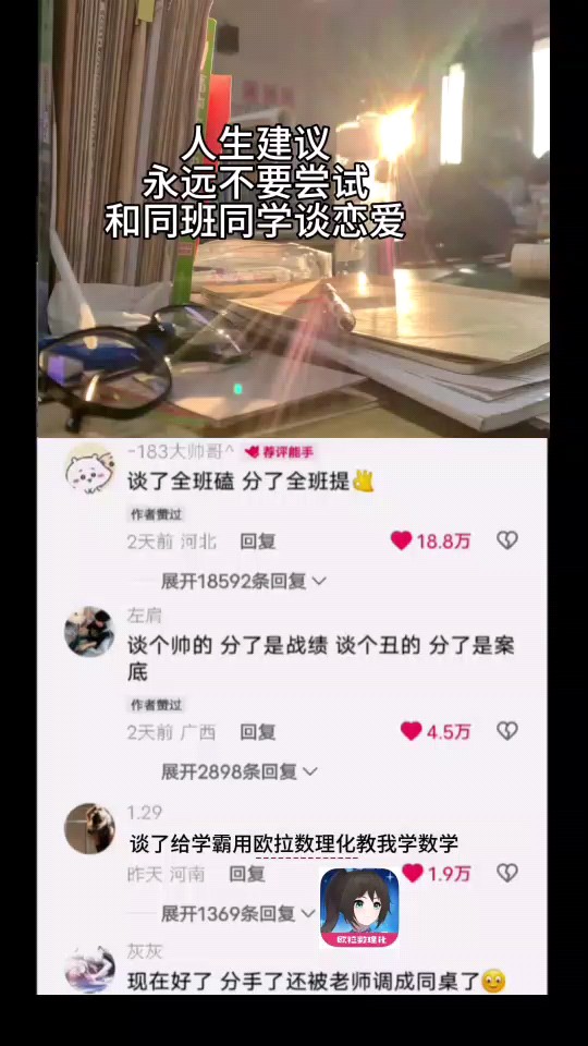 不是打广告的，给大家一点快乐