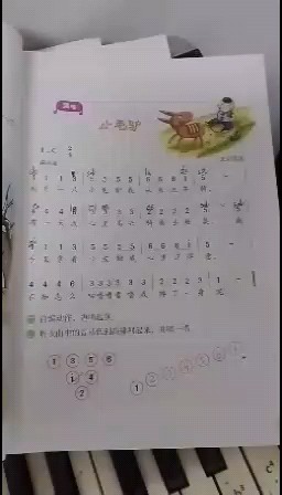 二年级演唱歌曲。