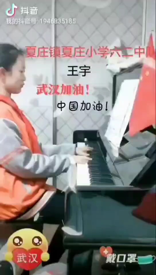 梦中的婚礼