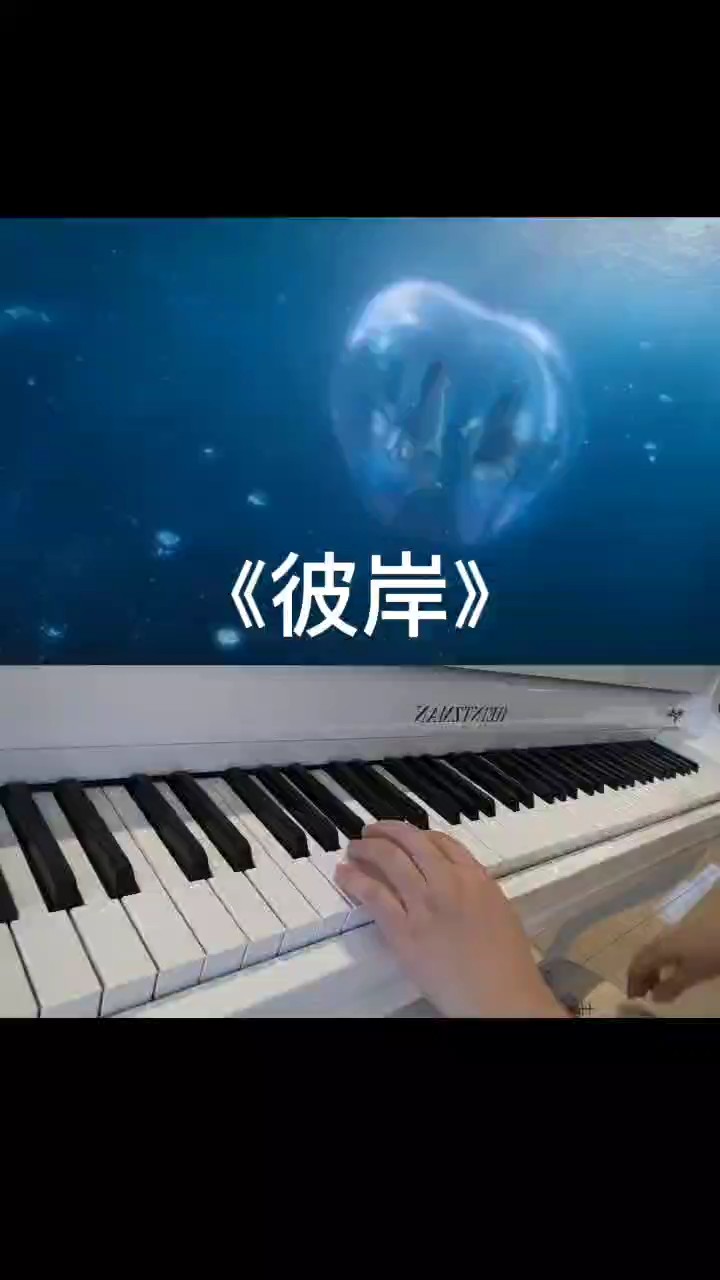 因为这个剧，喜欢的这首歌