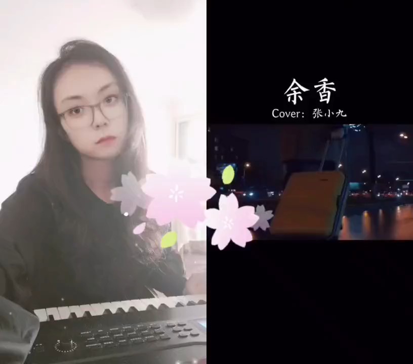 自娱自乐的欣赏