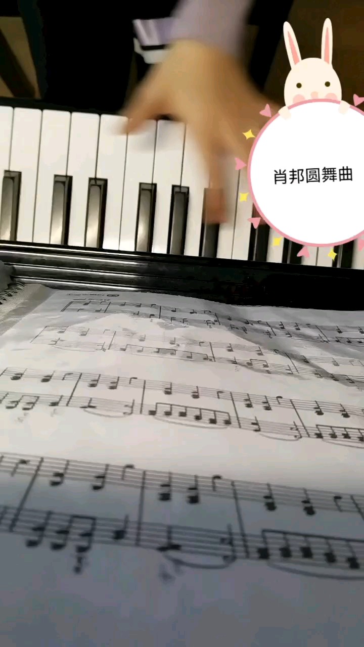 错了几个音，整体还行吧。