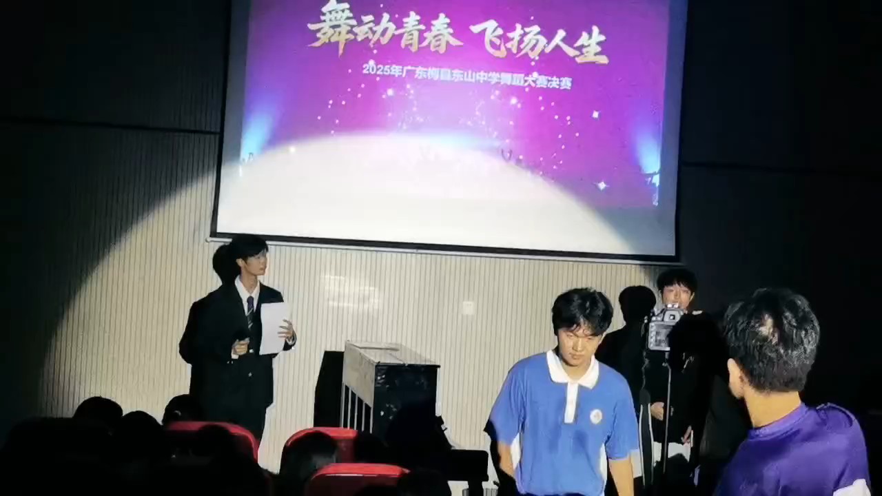 晚会！