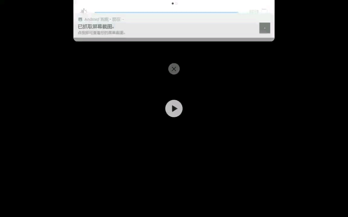 求过过过，审核求你，这是钢琴，是真的！为什么不让过？