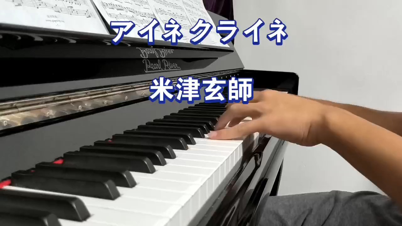 弹的不好，还请谅解
