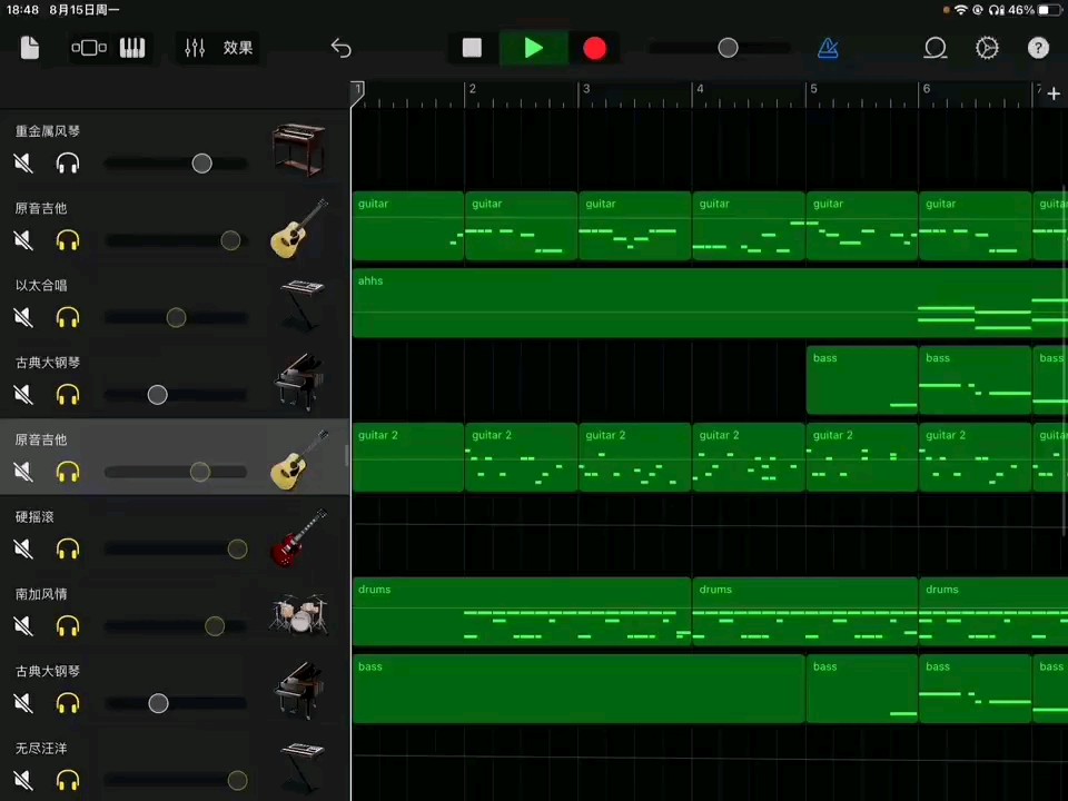用库乐队浅玩一下夜曲前奏