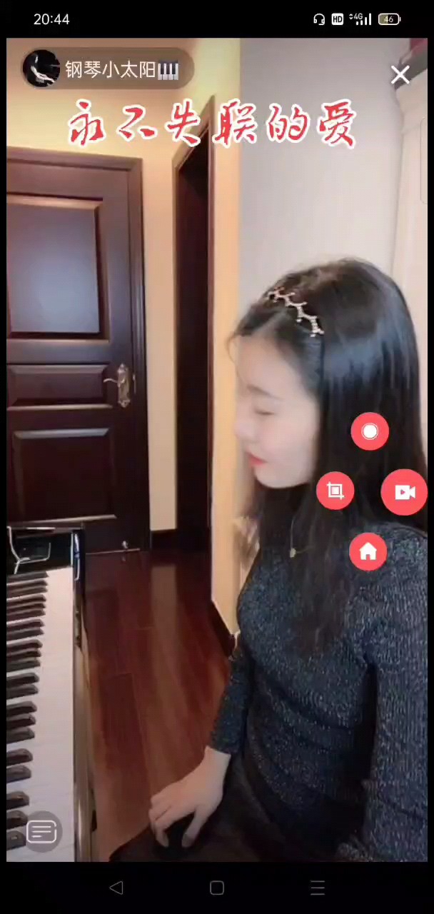 你给我这一辈子都不失联的爱！
