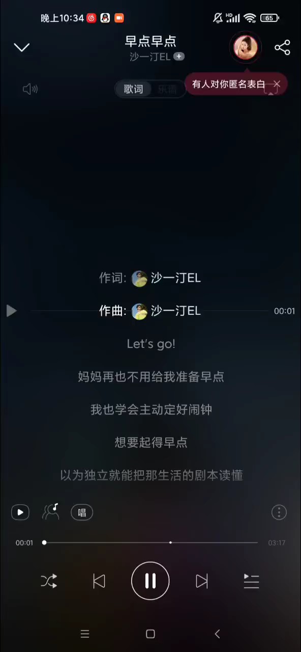 想找一下早点早点的钢伴，想自己弹唱。肯定很帅😎