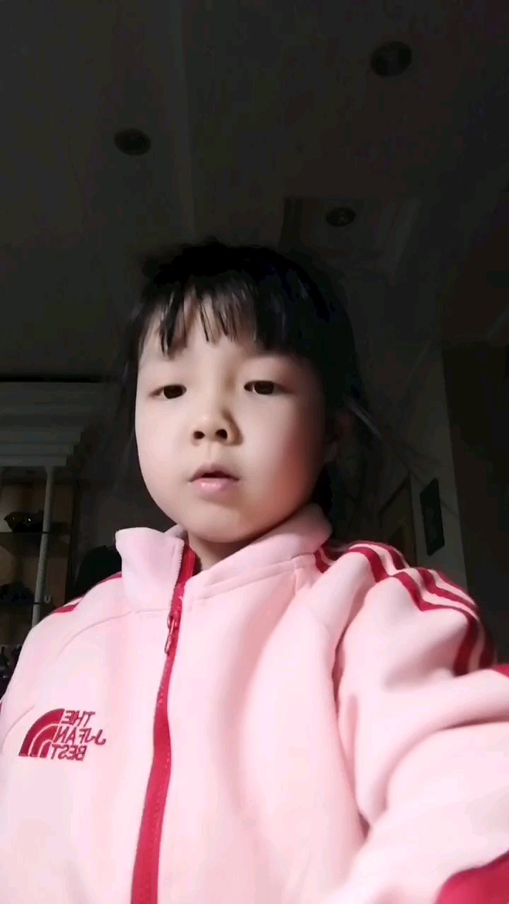 好聽嗎？