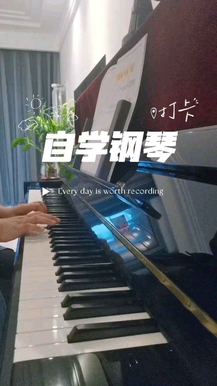 拍了视频才发现自己的指法好丑
