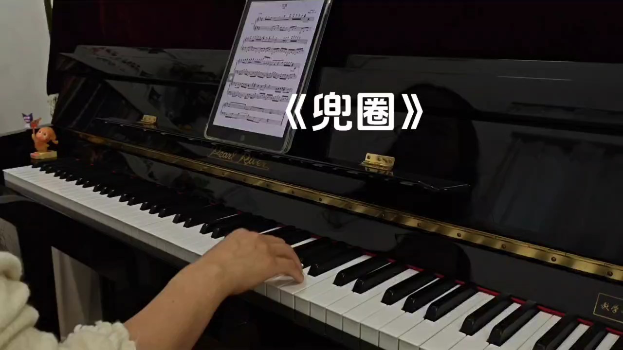 兜兜转转间，自有回响