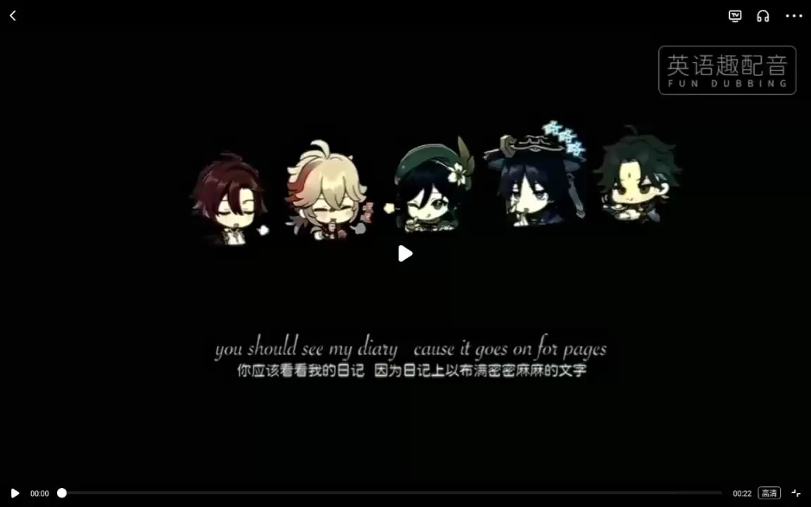 风系小男孩