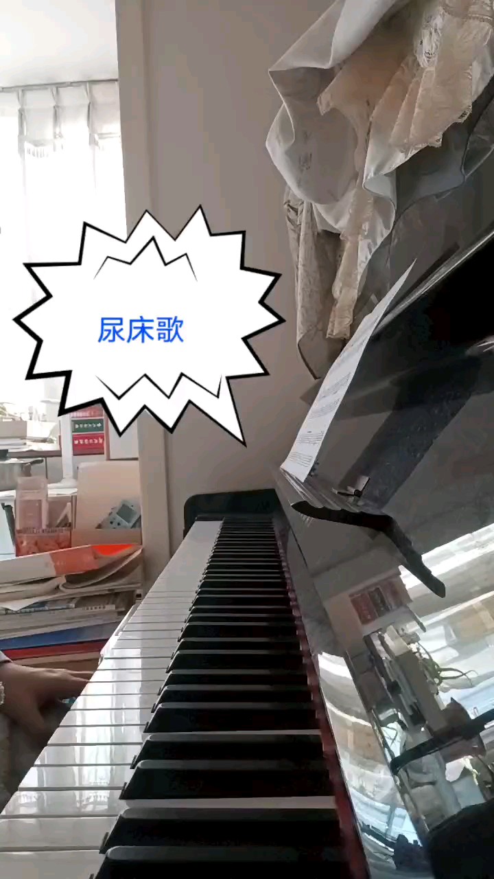 在原曲的基础上进行了改编