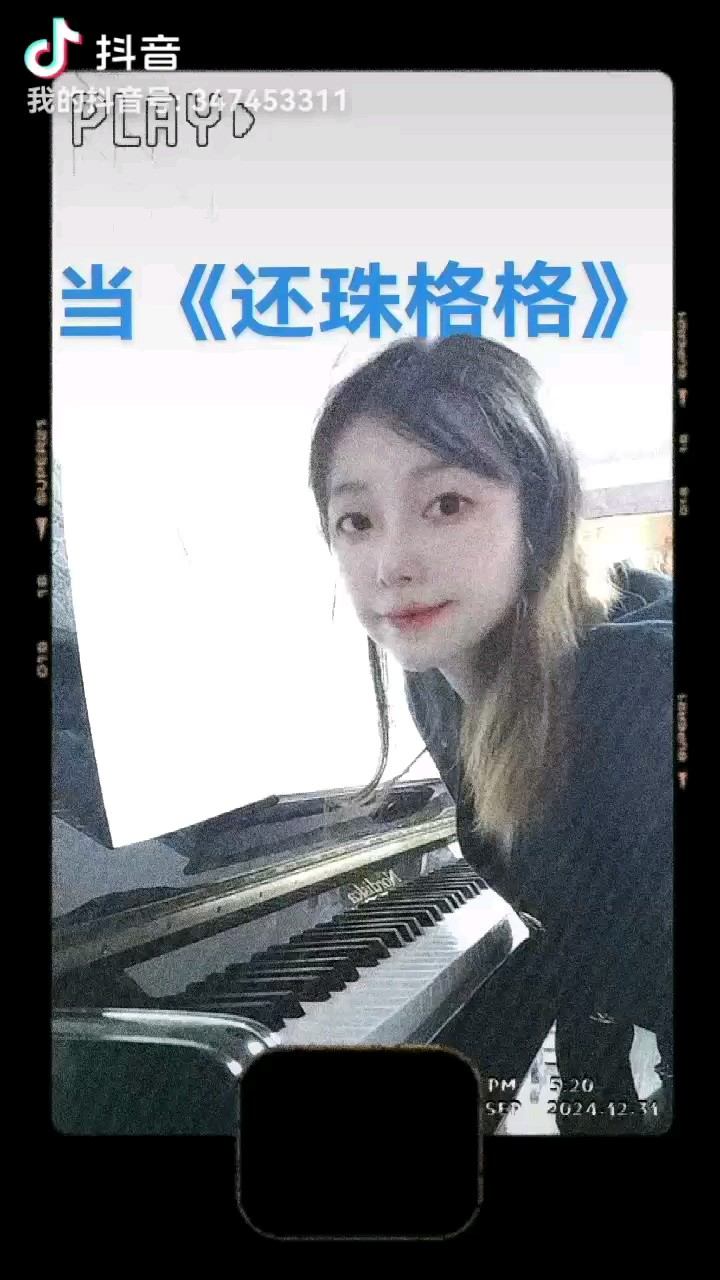 当山峰没有棱角的时候，当河水不再流。，当时间挺住日夜不分，当天地万物化为虚有……