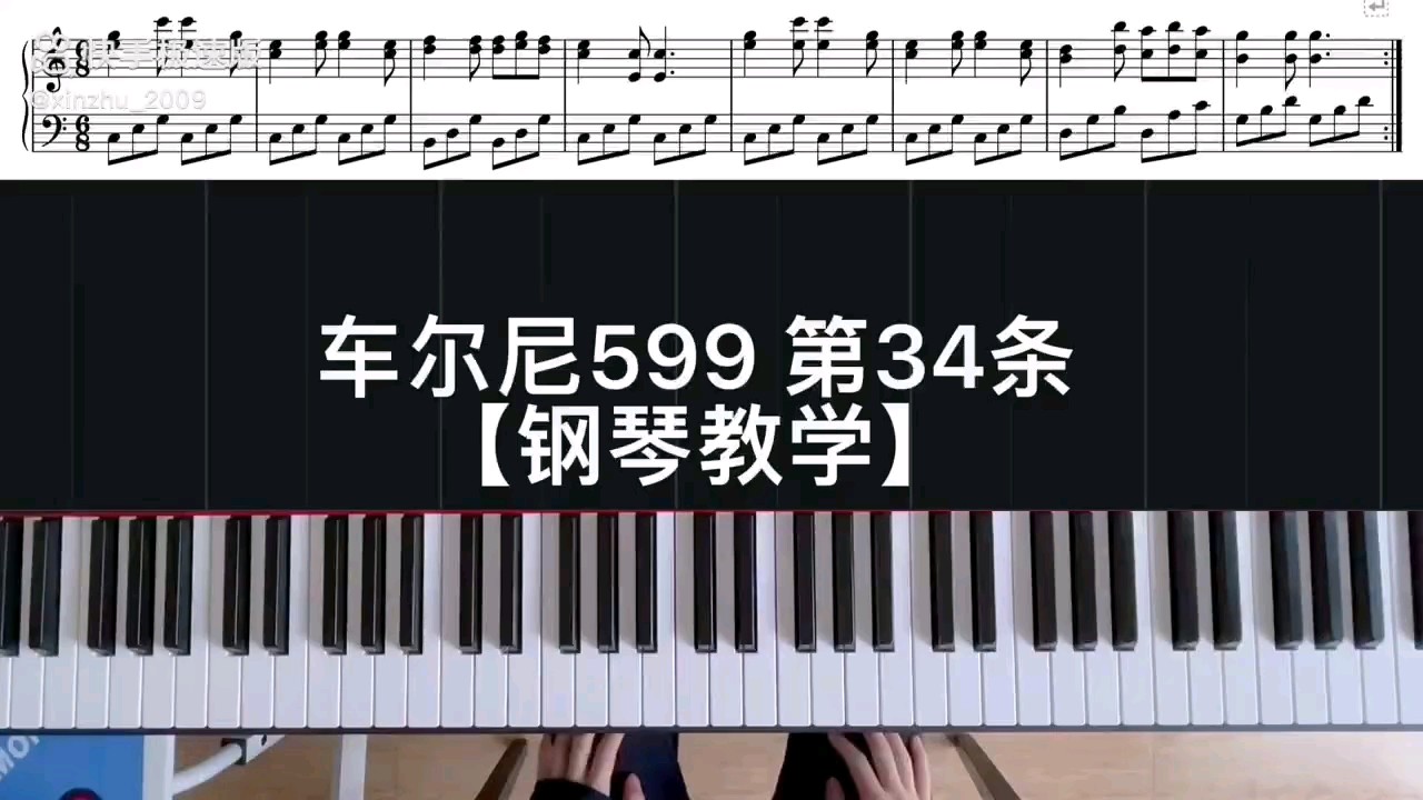 车尔尼