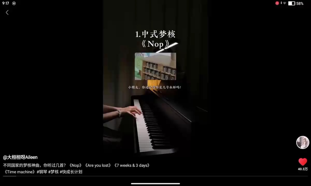 不同国家的梦核神曲，你听过几首？(搬)