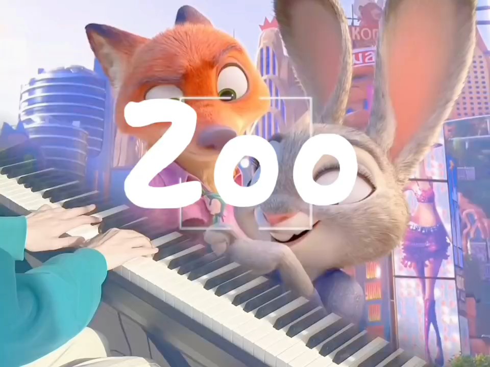 《疯狂动物城》主题曲